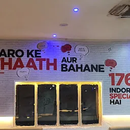 Maa Bhagwati Restaurant & Bar (Wineshop)