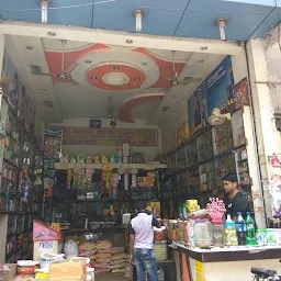 Maa Bhagwati Shopping Point