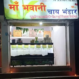 Maa Bhawani chai Bhandar