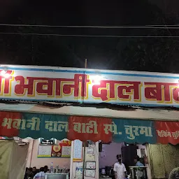 Maa Bhawani Dal Bati