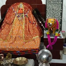 Maa Chandi Devi Mandir