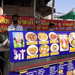 Maa Chinese & panjabi food