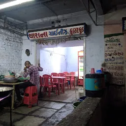 Maa Chinese & panjabi food