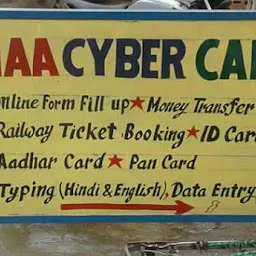Maa Cyber Cafe godda