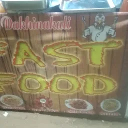 MAA DHAKHANAKALI FAST FOOD