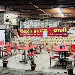 Maa Durga Restaurant Paratha House