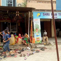 Maa Durge Kali chowki