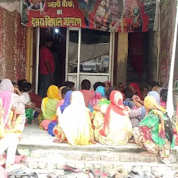 Maa Durge Kali chowki