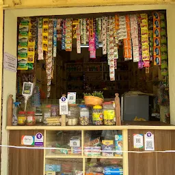 Maa Gadachandi Verite Store