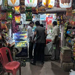 Maa Gouri Variety Store