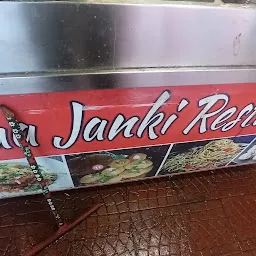 Maa Janki Restaurant