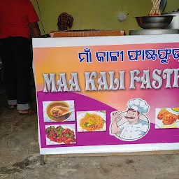 MAA KALI FASTFOOD