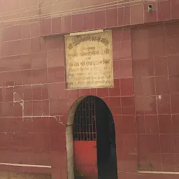 Maa Kali Mandir