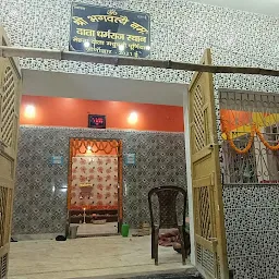 Maa Kali Mandir