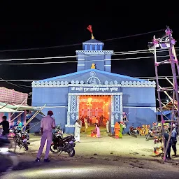 Maa Kali Mandir