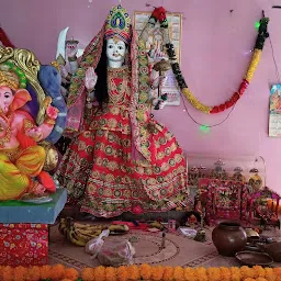 Maa Kali Mandir