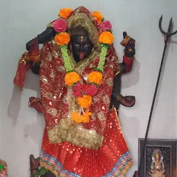 Maa Kali Mandir (माँ काली मंदिर)