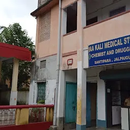 Maa Kali Medical Stores
