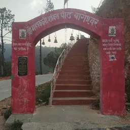 Maa Kalika Devi Temple Bageshwar