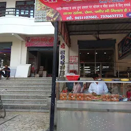 Maa Kalika Sweets And Desi Dhaba