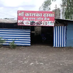 Maa kalka dhaba