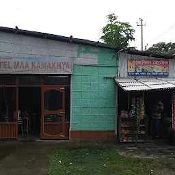 Maa Kamakhya Hotel