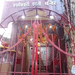 Maa Kameshwari Kali Mandir