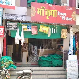 Maa Kripa Handloom, Burhanpur
