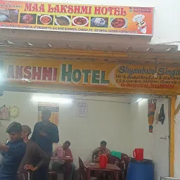 Maa Lakshmi Hotel