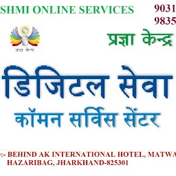 Maa Lakshmi Online Services
