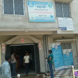 Maa Mahamaya Hospital