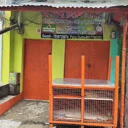Maa Manasha chicken centre