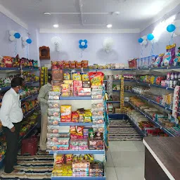 Maa Narmada Mini-Mart
