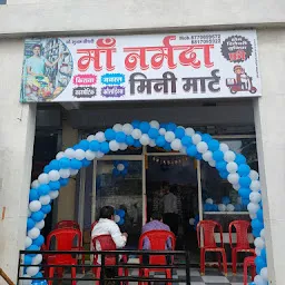 Maa Narmada Mini-Mart