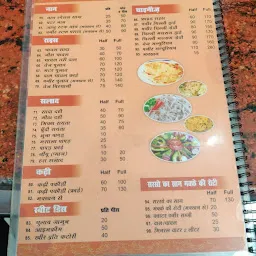 Maa Purnagiri Restaurant