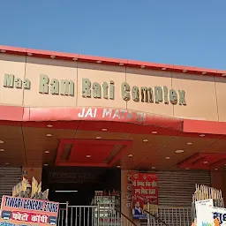 Maa Ram Rati complex
