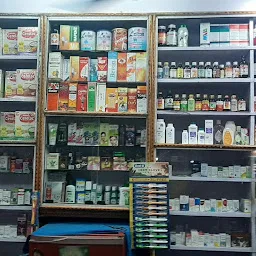Maa Samaleswari Medical Store