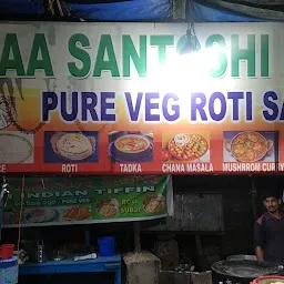 Maa santoshi roti sabji pure veg hotel