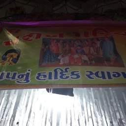 Maa Shakti Party Plot - Event venue - Ahmedabad - Gujarat | Yappe.in