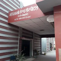 Maa shivratri multispeciality hospital