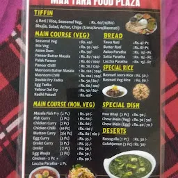 Maa Tara Food Plaza