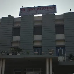 Maa Tara Hospital, Muradganj