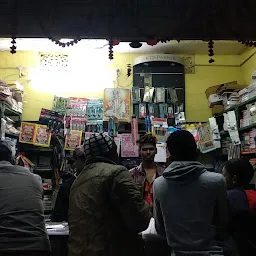 Maa Tarini Book Store