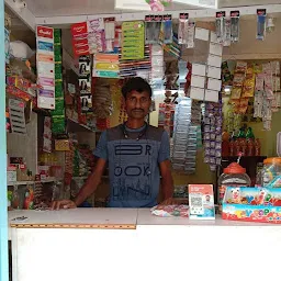 Maa tarini verite store - Singipur - Odisha | Yappe.in