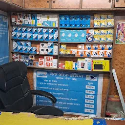 Maa Vaishnavi Mobile Shop