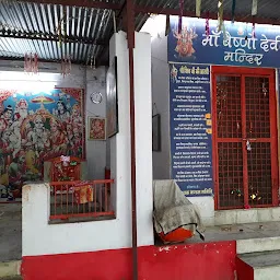 Maa Vaishnodevi Temple