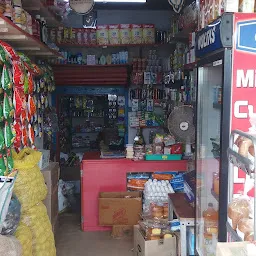 Maa variety store