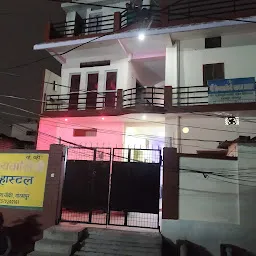 Maa Vindhyavasini Boys Hostel