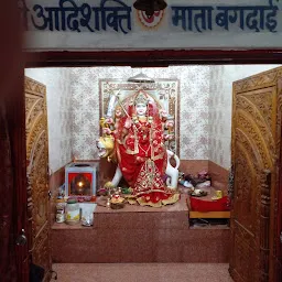 माँ बगदाई मंदिर