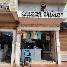 माँ शारदा बुटिक /मैचिंग